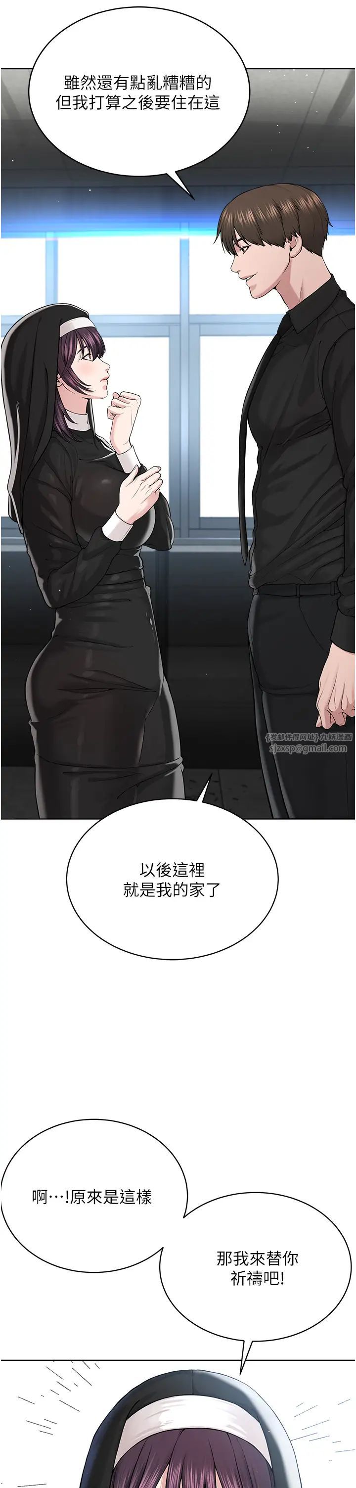 邪教教主第32话-紧紧包覆肉棒的处女鲍