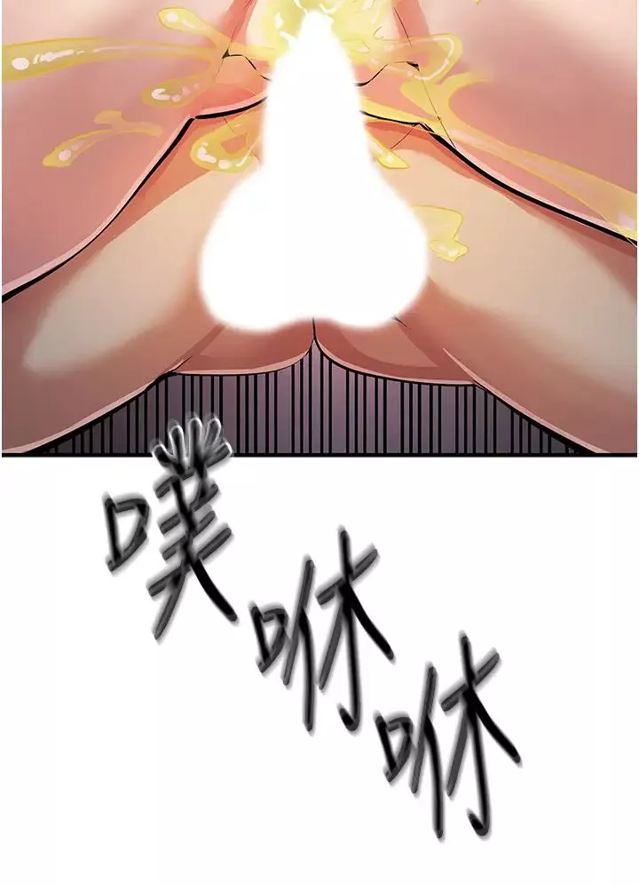 貪婪遊戲第24話-這就是被填滿的感覺