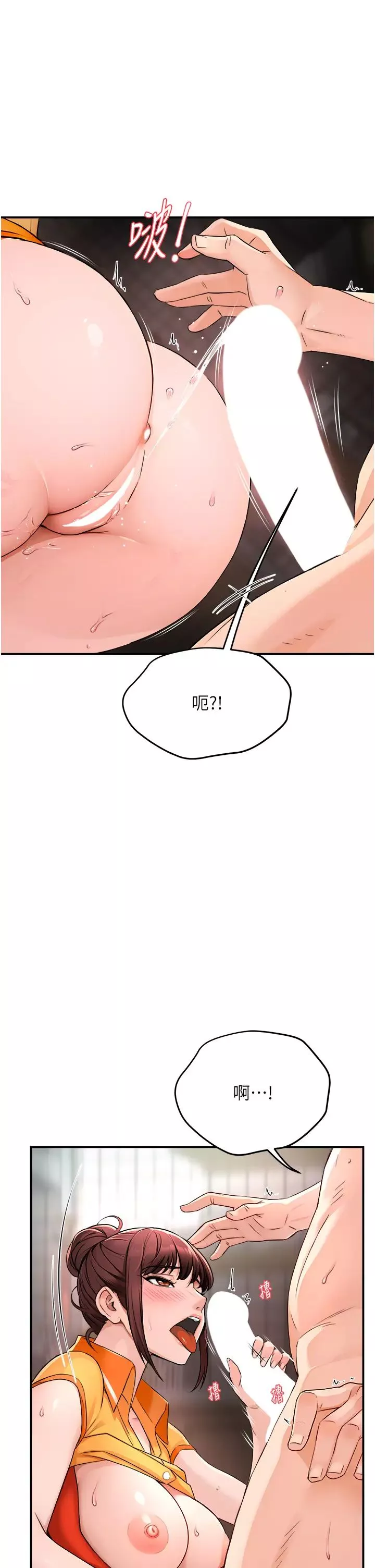 癢樂多阿姨第9話-今天也被你餵得好飽~