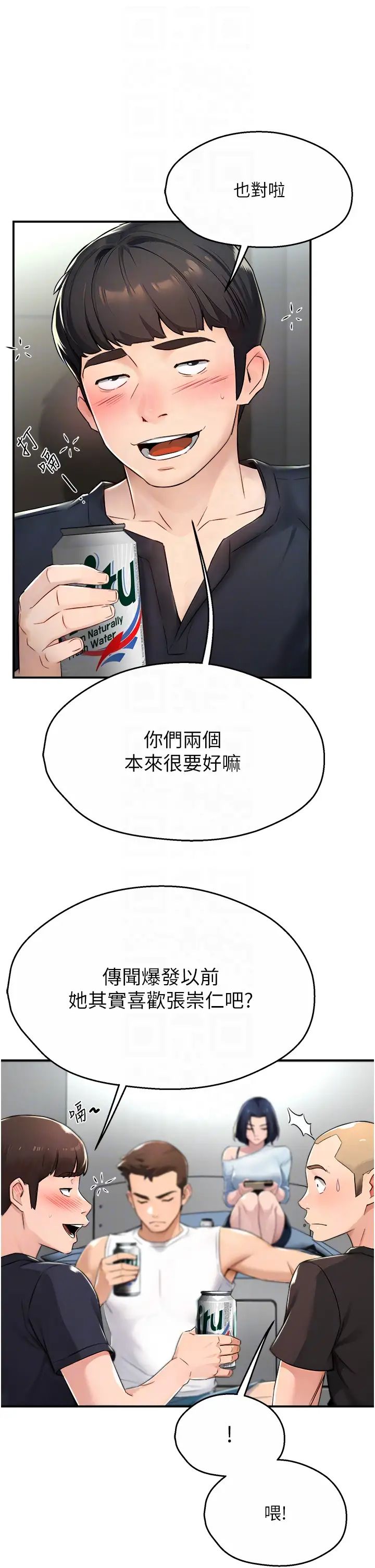痒乐多阿姨第9話-今天也被你餵得好飽~