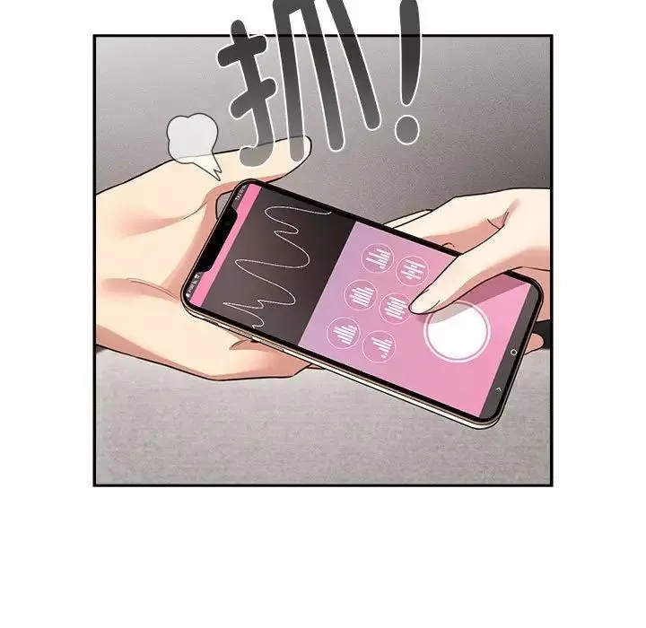 疫情期間的家教生活第114話
