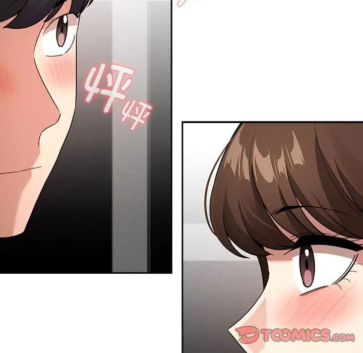 疫情期间的家教生活第114话