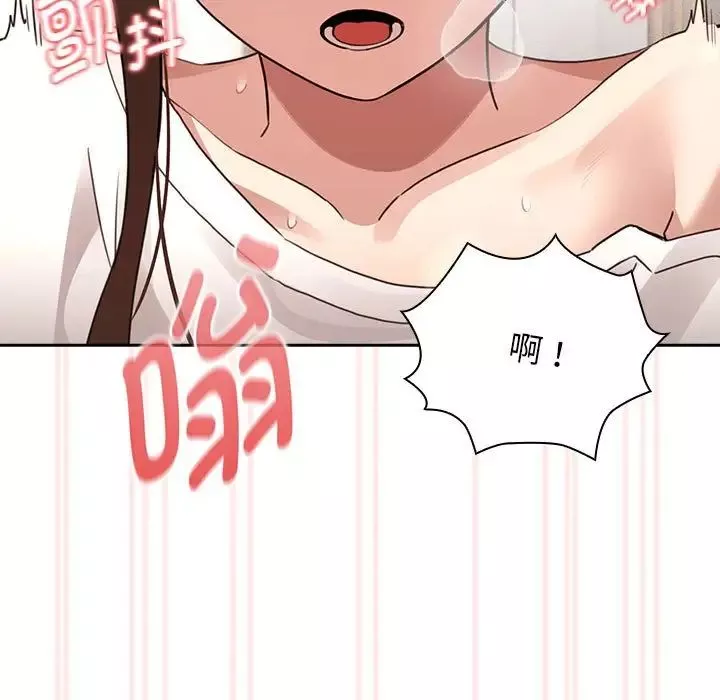 疫情期間的家教生活第114話