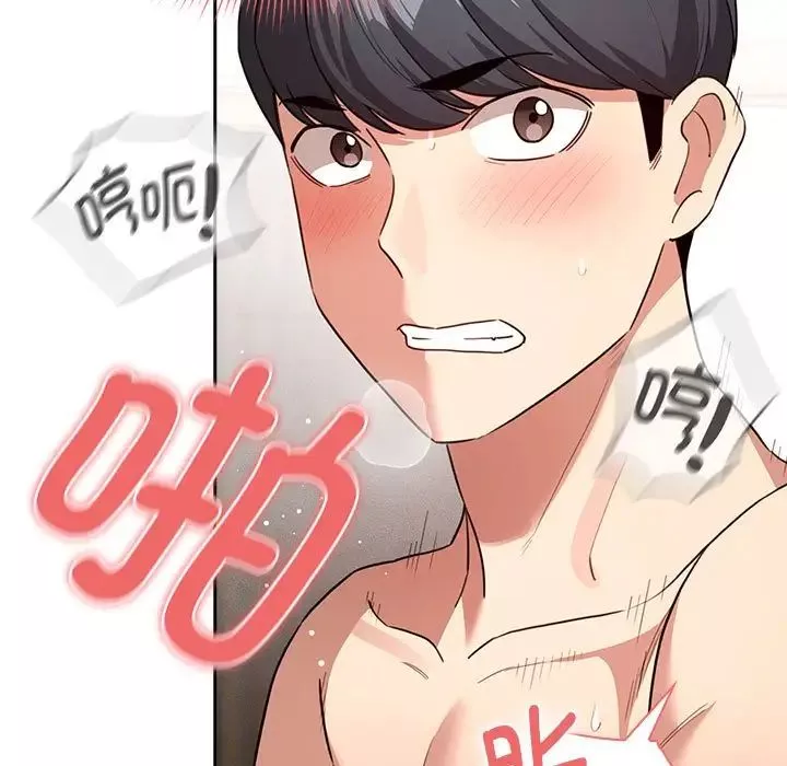疫情期間的家教生活第114話