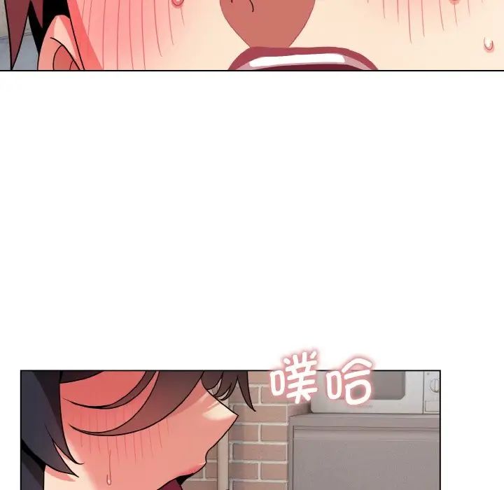 大学生活就从社团开始第86话
