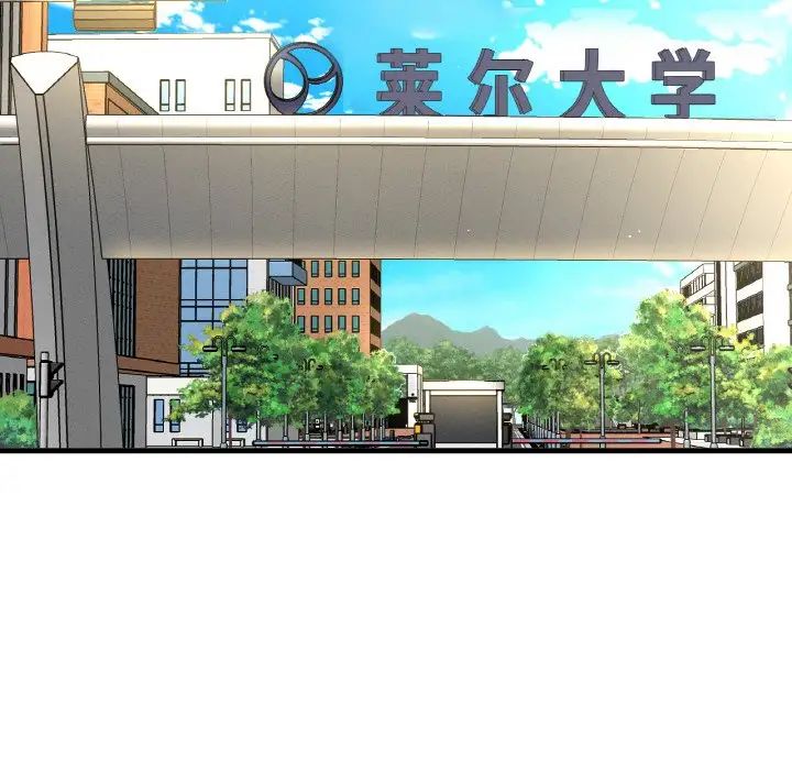 我的女王第20话