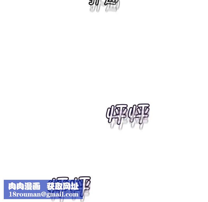 我的女王第20话