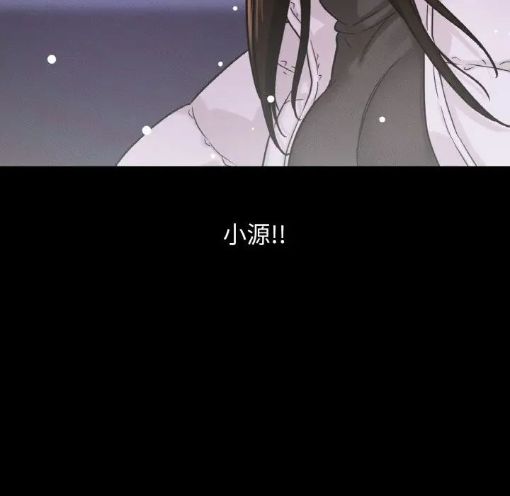 我的女王第20话