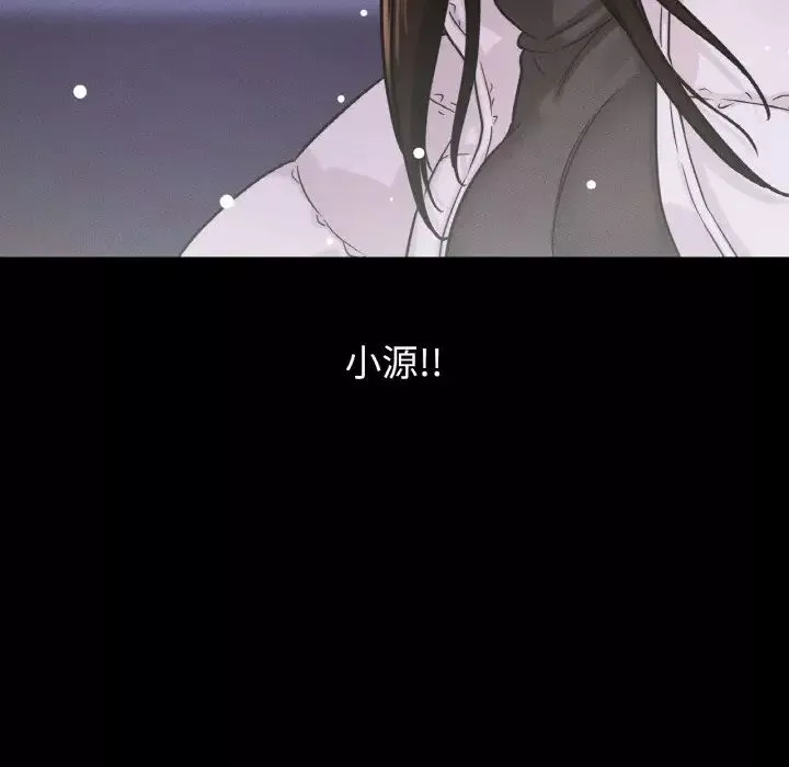 我的女王第20話