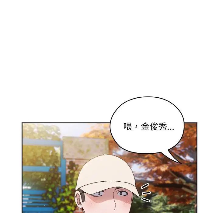 老大!请把女儿交给我!第23话