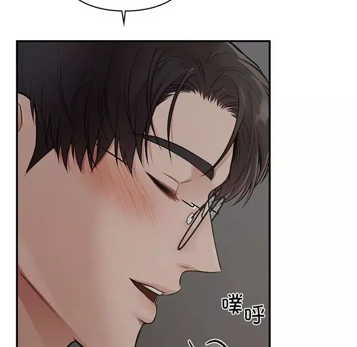 让我一见钟情的他第23話