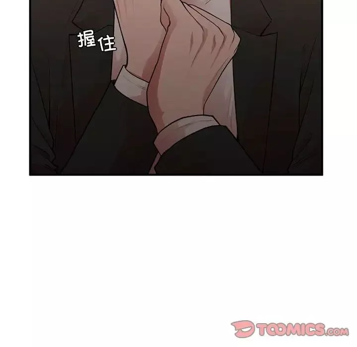 让我一见钟情的他第23話