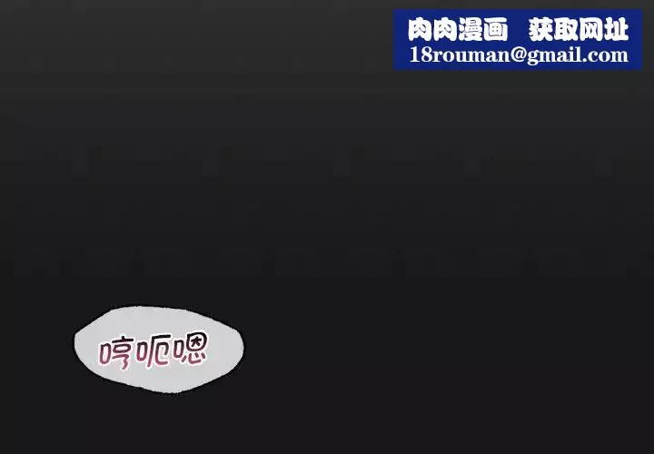 年轻代表第15話