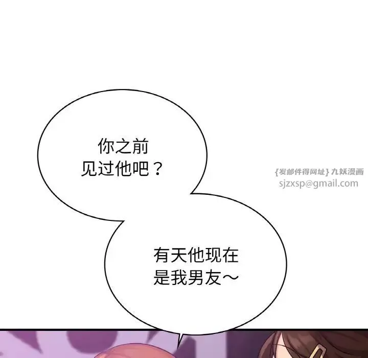 年轻代表第15話