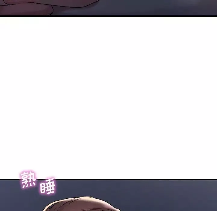 渴望占有她第12話
