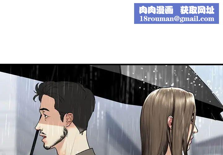 我的继姐第13话