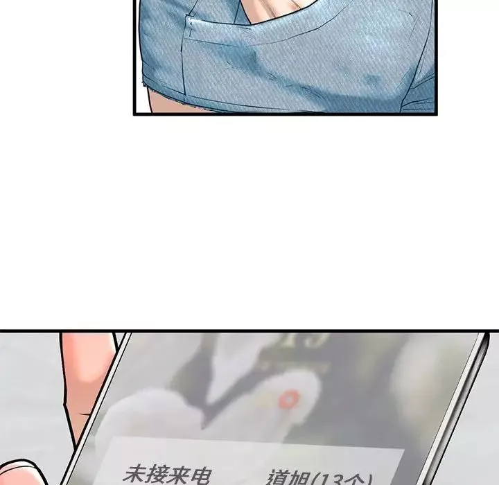 我的继姐第13話