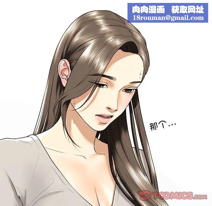 我的继姐第13话