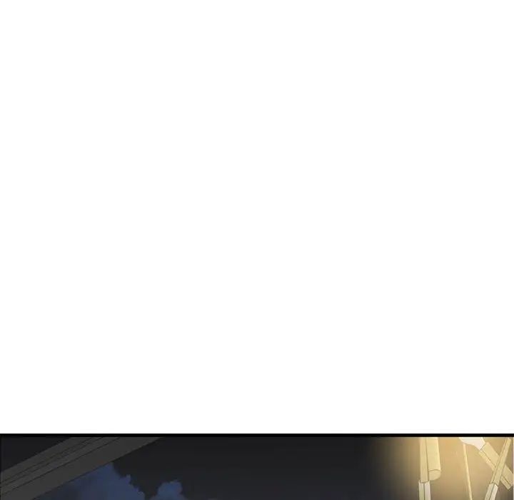 我的继姐第13話