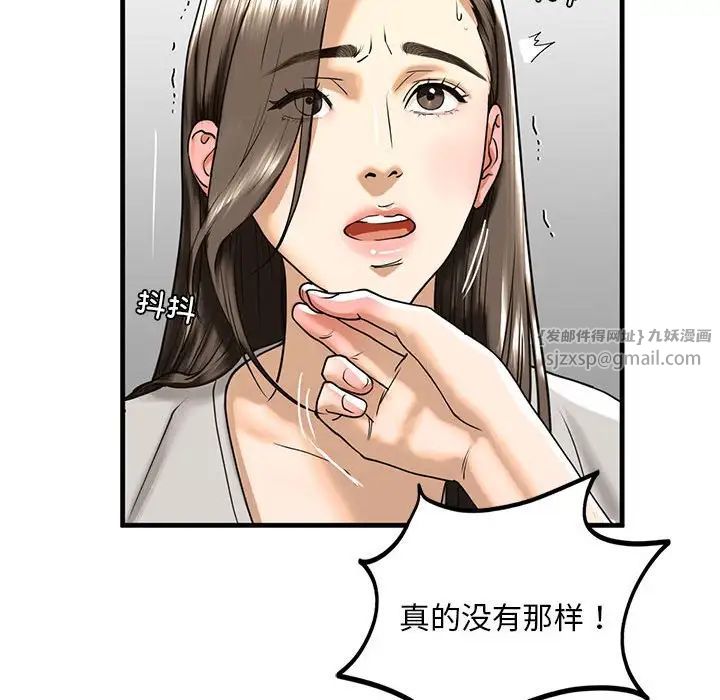 我的继姐第13话
