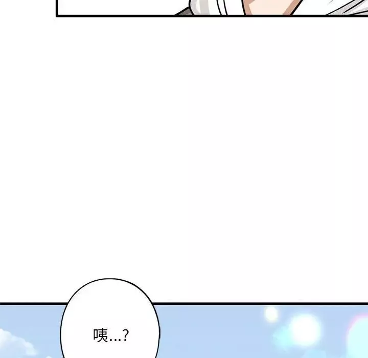 我的继姐第13話