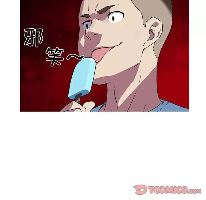我的梦幻女友第5話