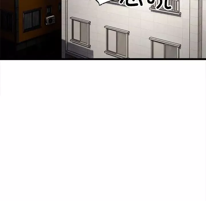 微妙关系第8話