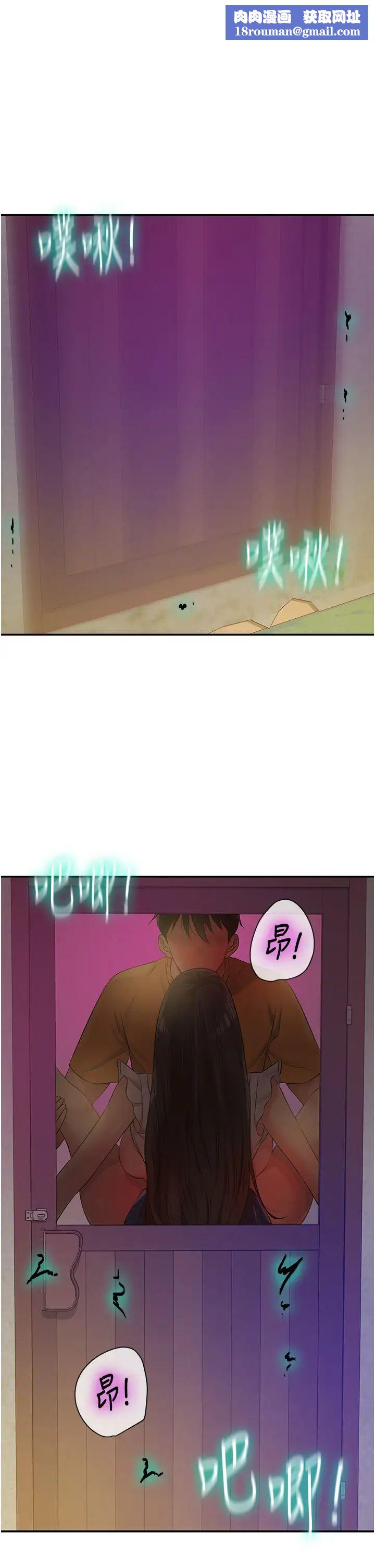 洞洞杂货店第86话-大伯母,妳还要?!