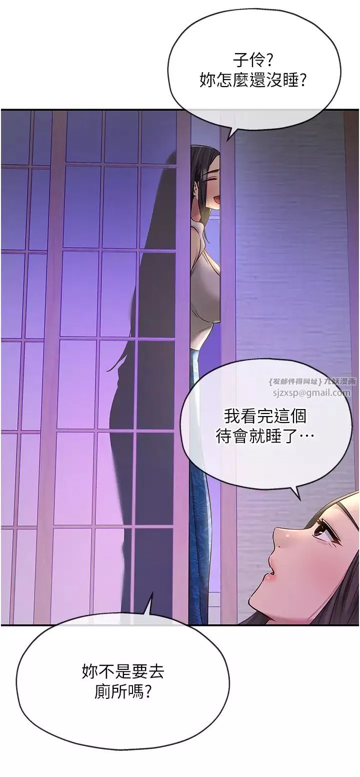 洞洞雜貨店第86話-大伯母，妳還要?!