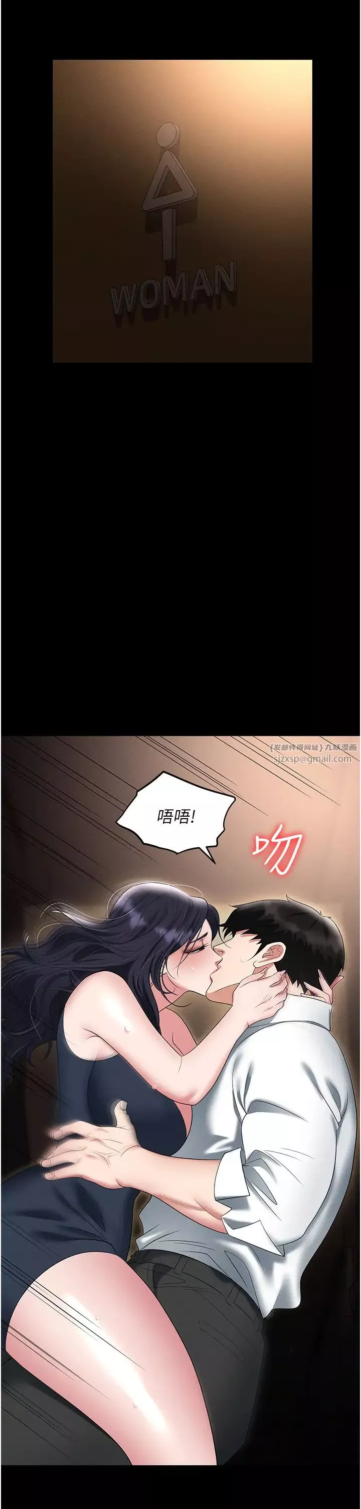 職場陷阱第85話-你老婆下面夾得好緊!