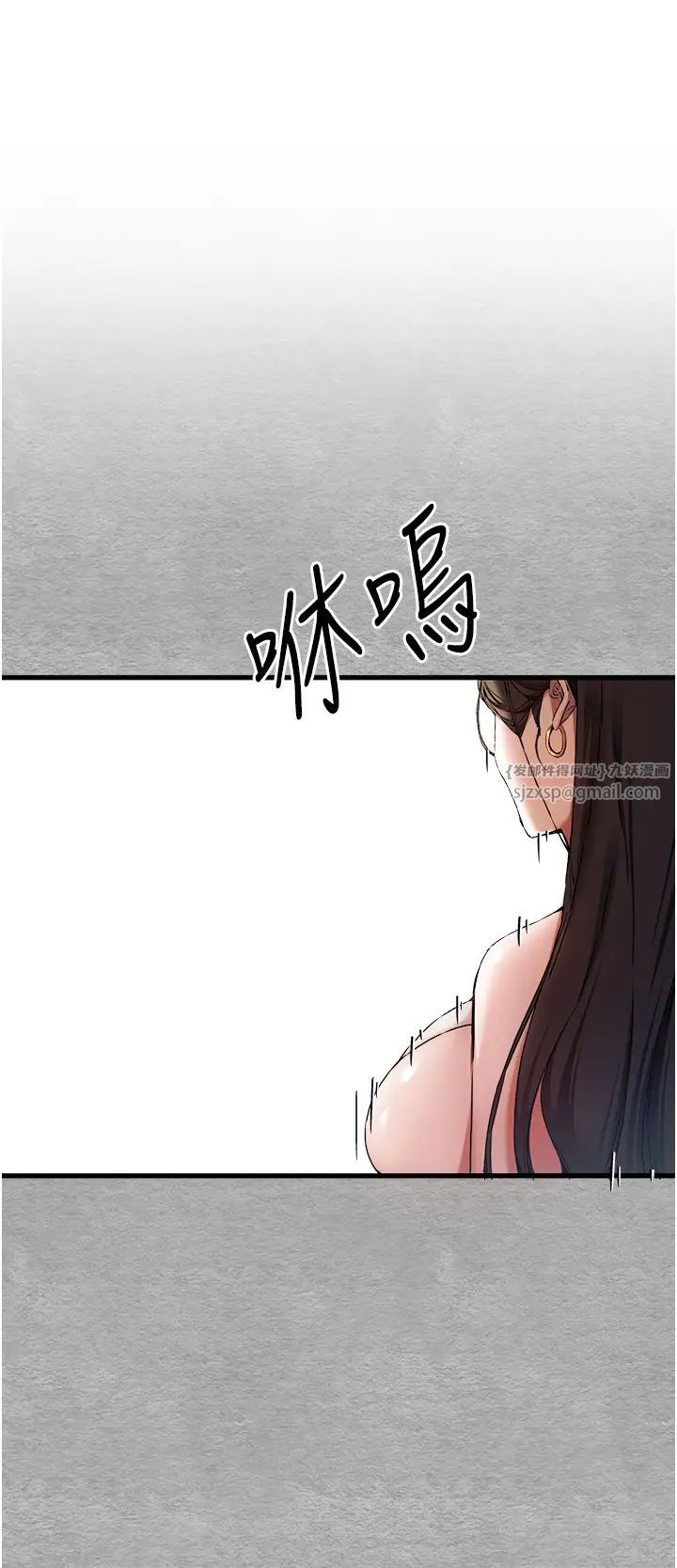初次深交，请多指教第51話-初來白色房間的大明星