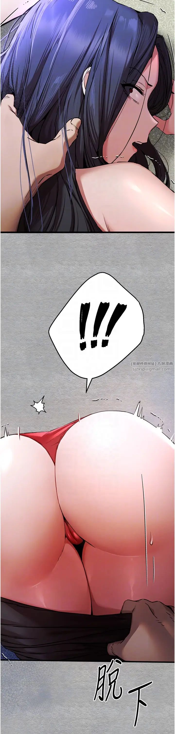 初次深交，请多指教第51話-初來白色房間的大明星