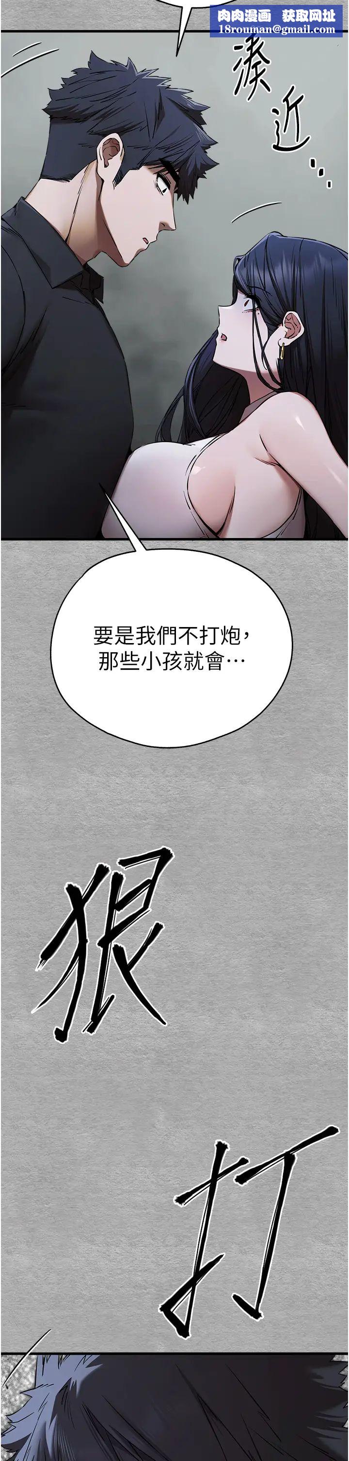 初次深交,请多指教第51话-初来白色房间的大明星