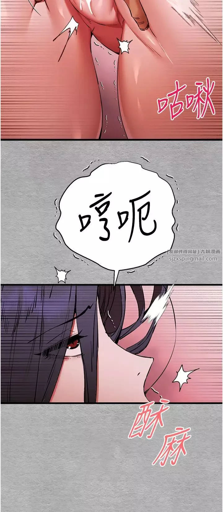 初次深交，請多指教第51話-初來白色房間的大明星