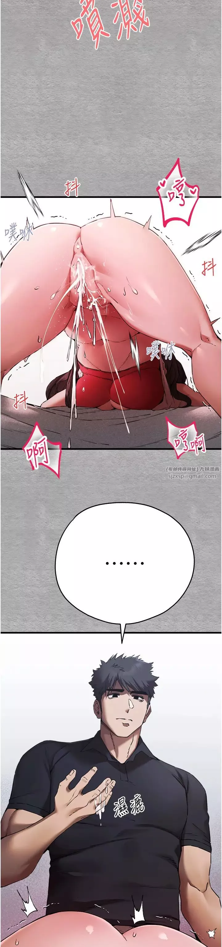 初次深交，請多指教第51話-初來白色房間的大明星