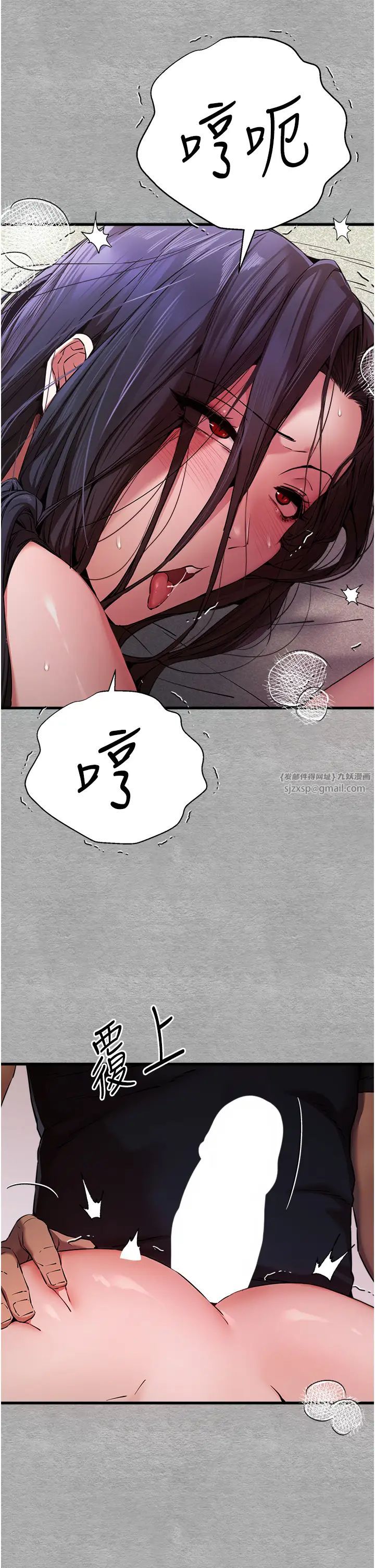 初次深交，请多指教第51话-初来白色房间的大明星