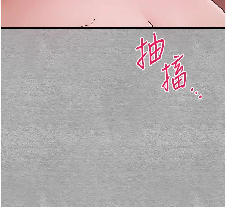 初次深交,請多指教第51話-初來白色房間的大明星