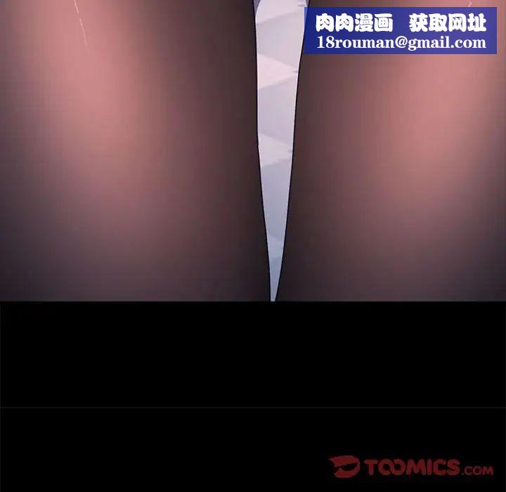 赘婿要通吃第41话