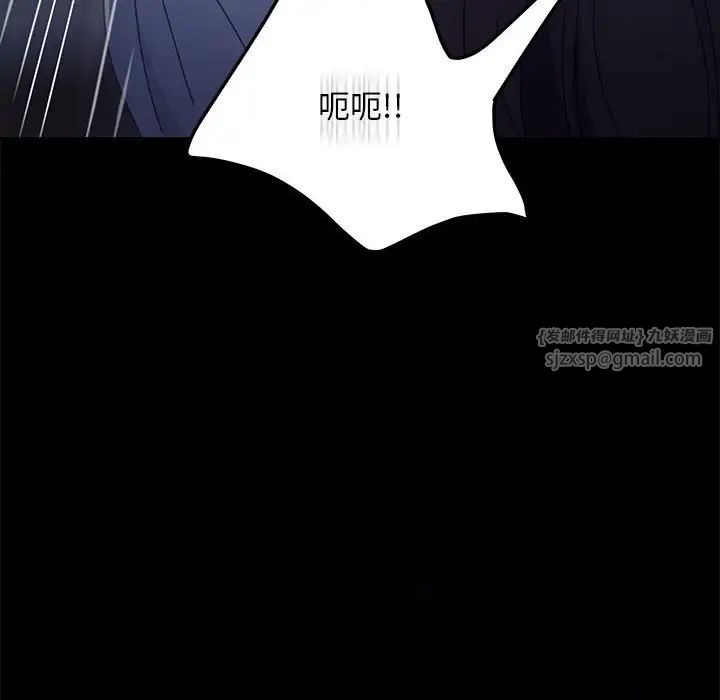 赘婿要通吃第41话