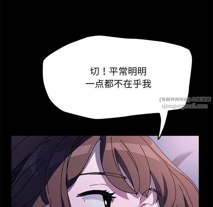赘婿要通吃第41话