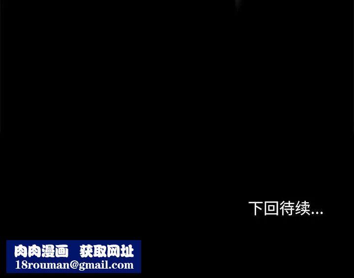 赘婿要通吃第41话
