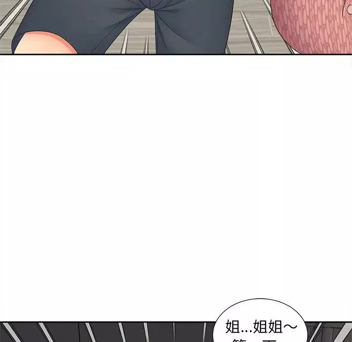 猎艳第18話