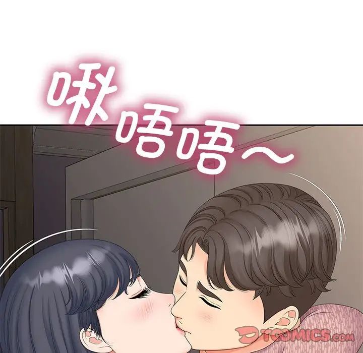 猎艳第18话