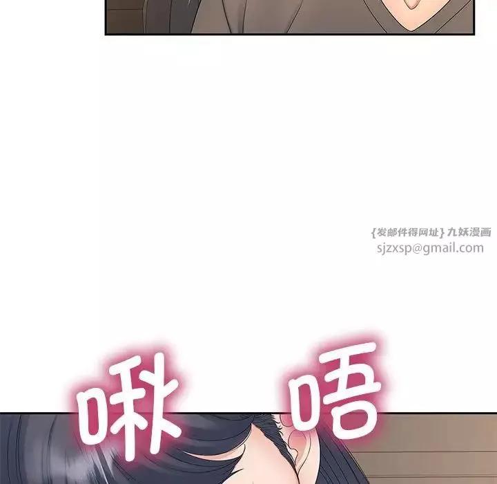 猎艳第18話