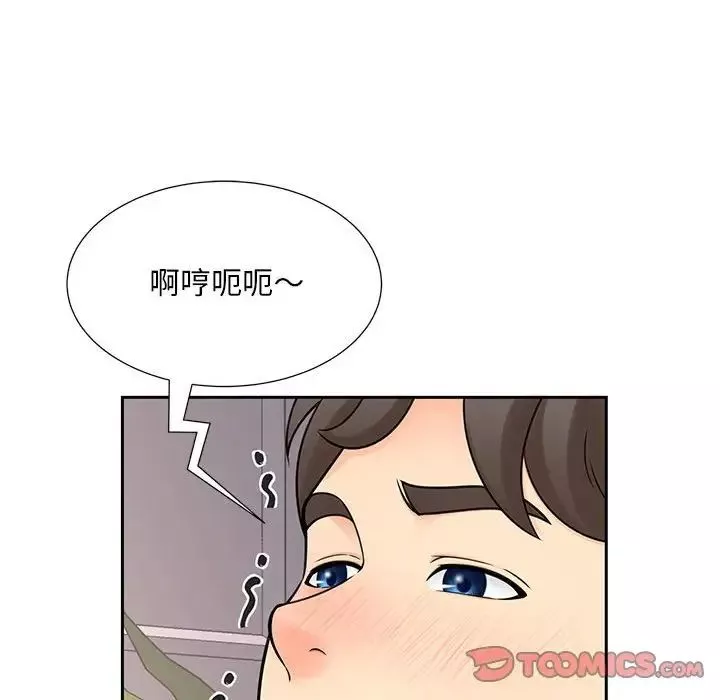 猎艳第18話