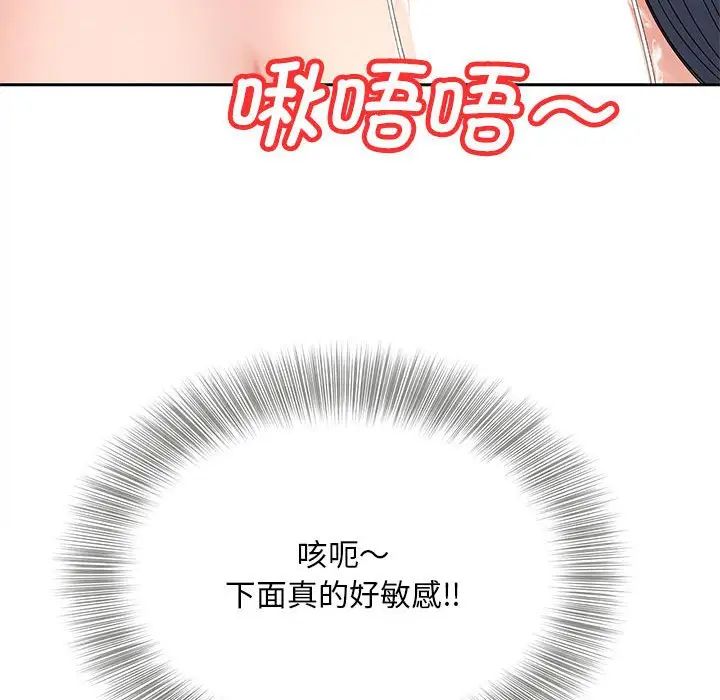 猎艳第18話