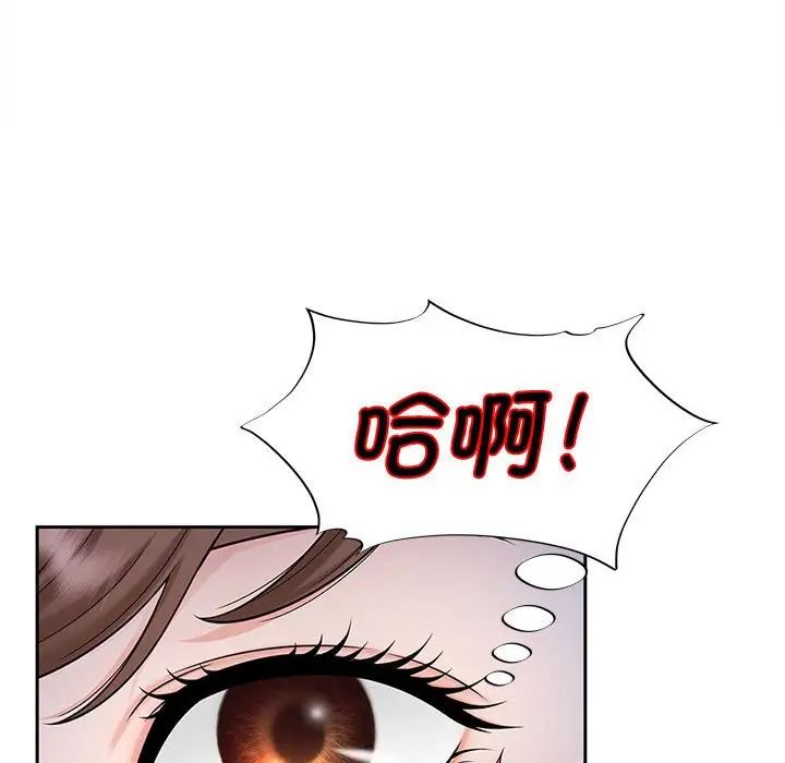 猎艳第18話