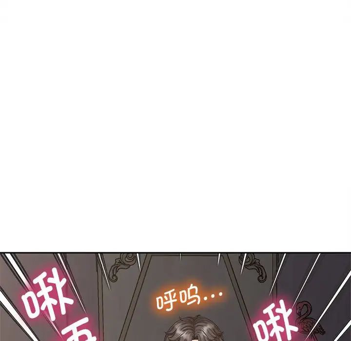 猎艳第18话