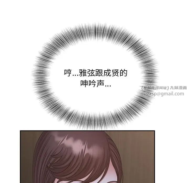 猎艳第18话