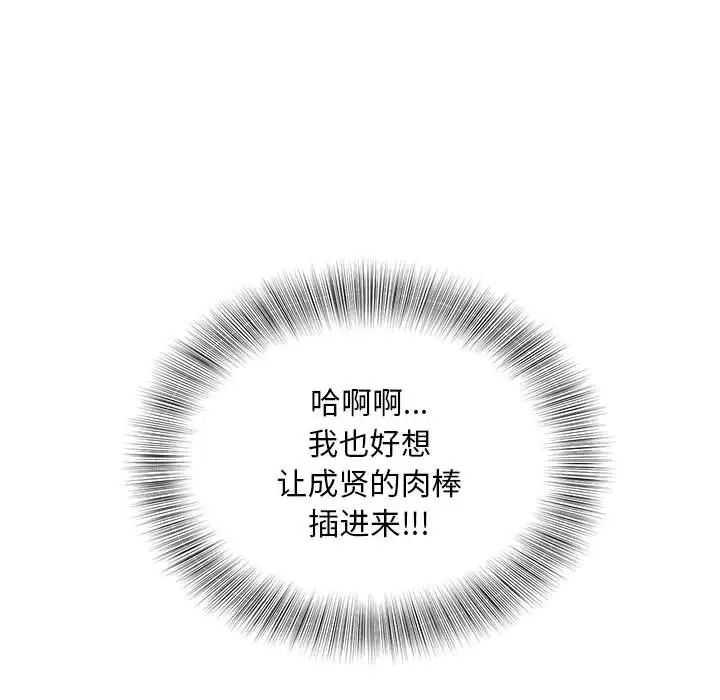 猎艳第18話
